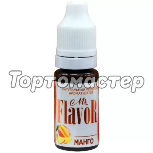 Ароматизатор пищевой Mr.Flavor "Манго" 10 мл 