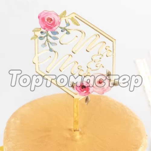 Топпер декоративный акриловый "Молодожёны" Золото 15х9,5 см 4150219