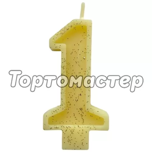 Свеча декоративная Цифра "1" Жёлтая с блёстками 
