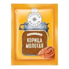 Корица молотая 10 г 
