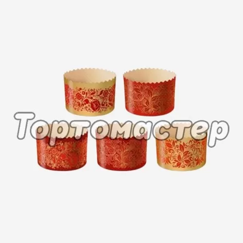 Форма для кулича "Красные узоры" D110 H85 10 шт pmK11085сKRP