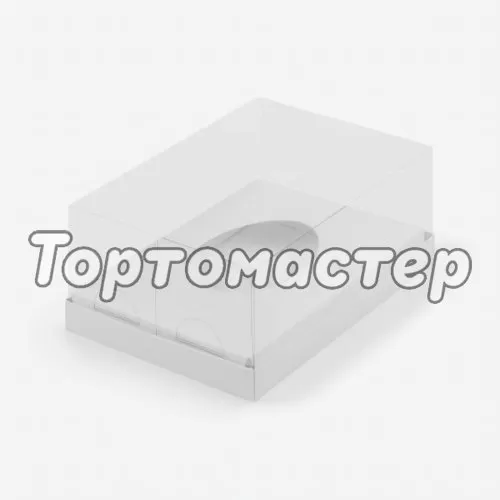 Коробка для половинки шоколадного яйца белая 23,5х16х10 см 026100 ф