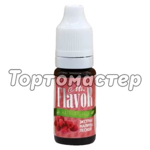 Экстракт пищевой Mr.Flavor Малина 10 мл 