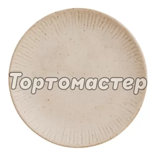 Тарелка керамическая Бежевая 23 см 10083986