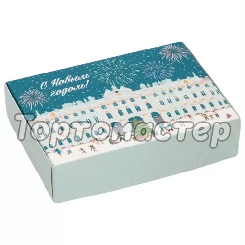 Коробка для сладостей "С Новым Годом!" 21х15х5 см 7816949