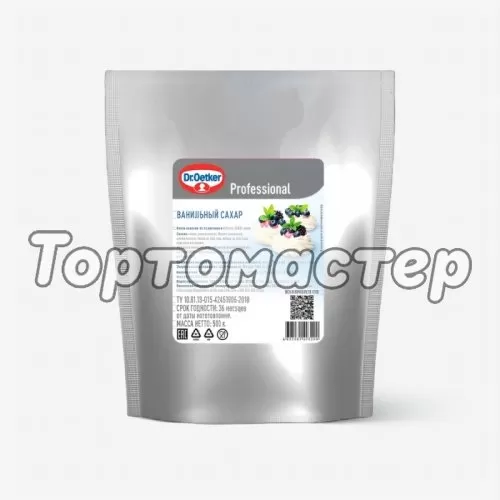 Ванильный сахар Dr.Oetker (Dr. Bakers) 500 г 1-84-001227, 1-84-005606 