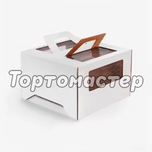 Коробка для торта с маленьким окном и ручкой белая 24х24х20 см Коробка для торта, 240x240x200мм, микрогофрокартон, белая, с окном, с ручками