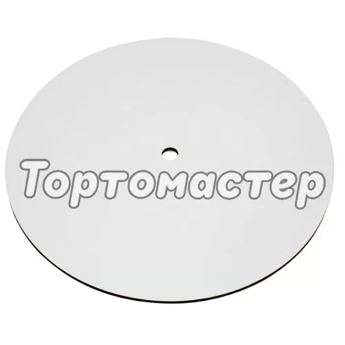 Подложка под торт ЛХДФ с отверстием Белая двухсторонняя 12 см 