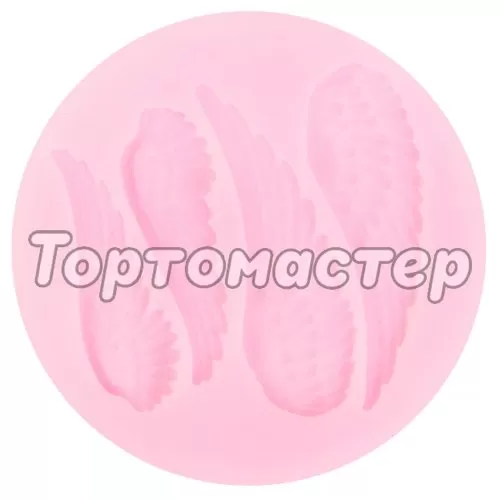Молд силиконовый "Крылья" 4 шт 2799201