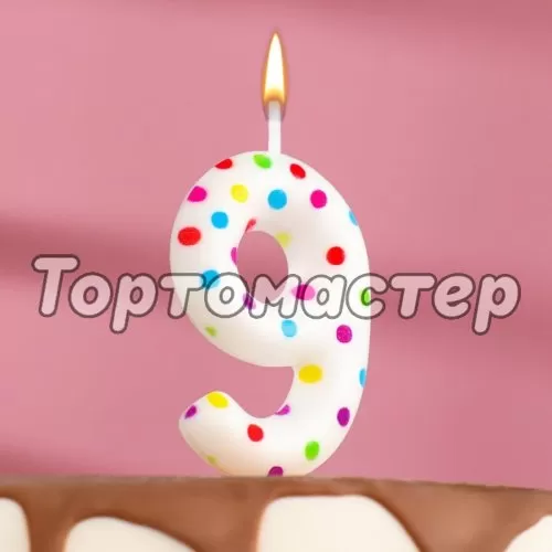 Свеча декоративная Цифра "9" Конфетти 5164405