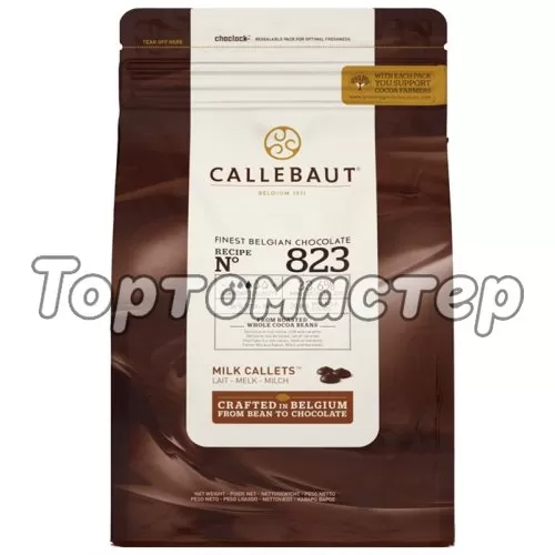 Шоколад молочный CALLEBAUT 33,6% 2,5 кг 823-RT-U71 