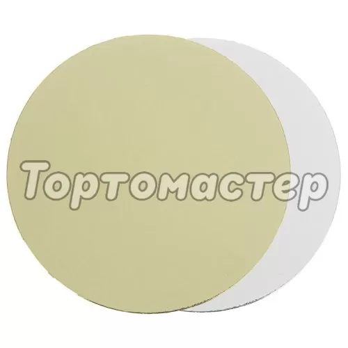 Подложка под десерт Золото/Белый 1,5 мм 9 см 1 шт п 1,5-90 КЗБ